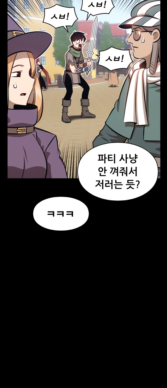 393 페이지