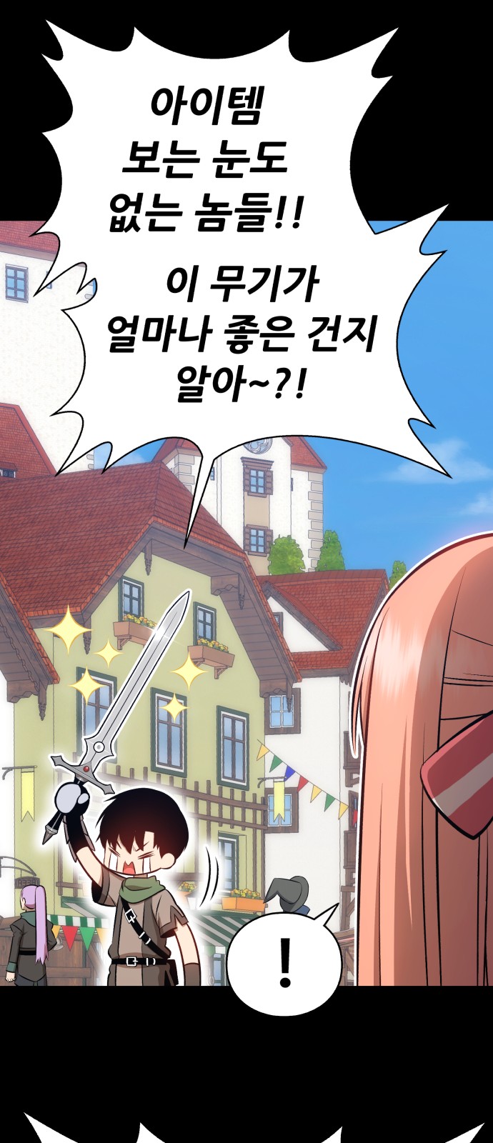 396 페이지