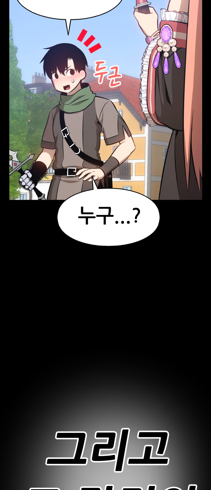410 페이지