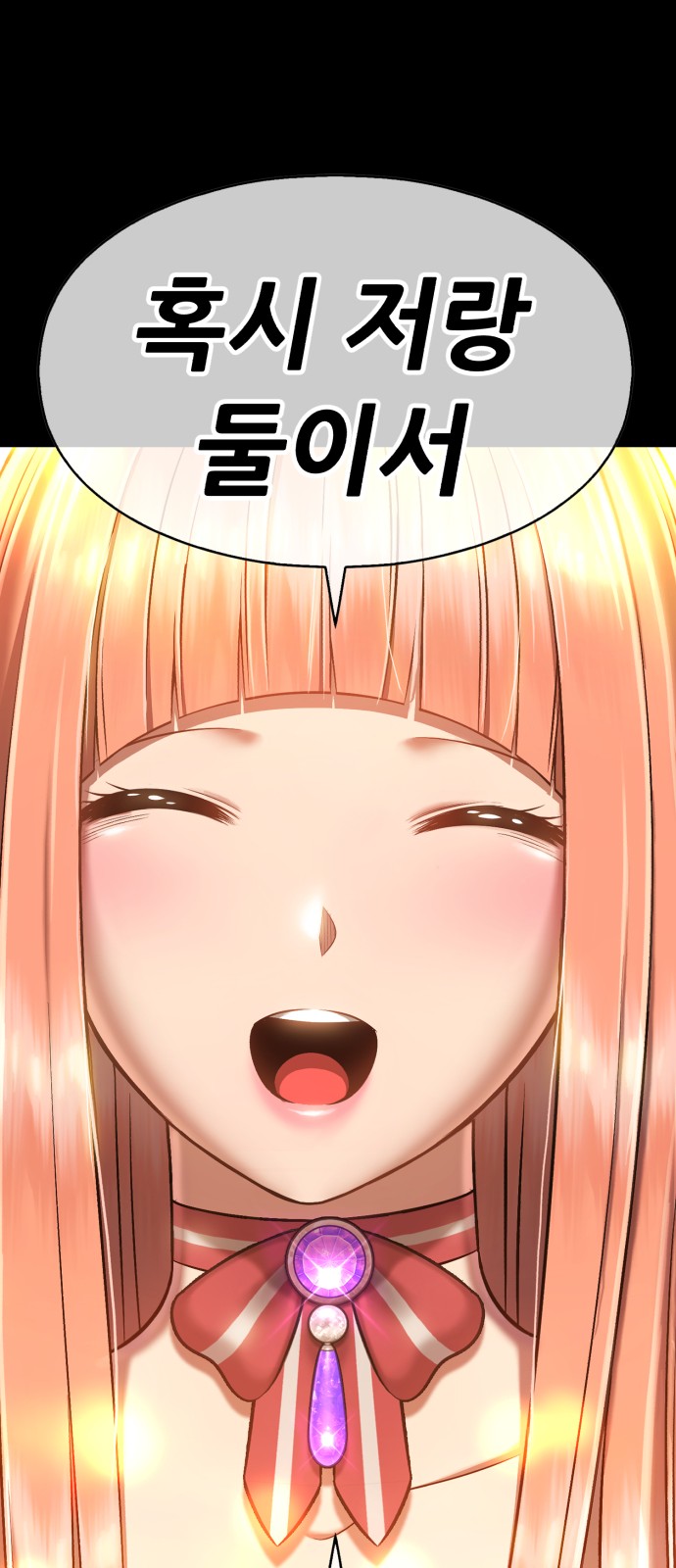 412 페이지