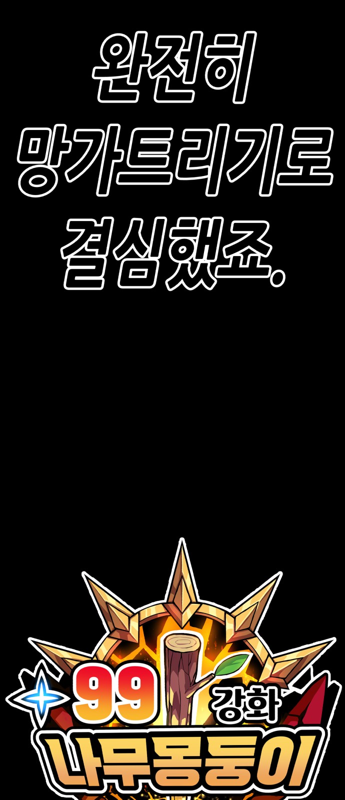 419 페이지