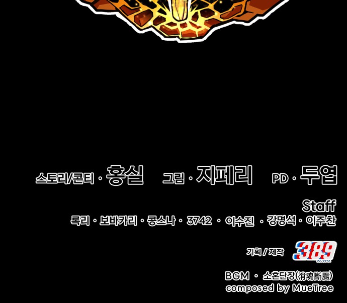 420 페이지