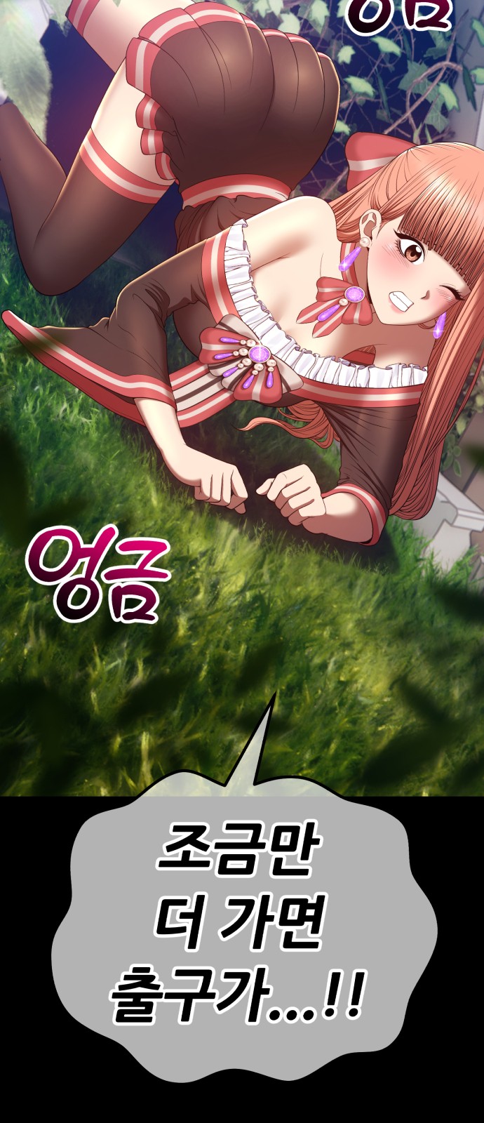 49 페이지