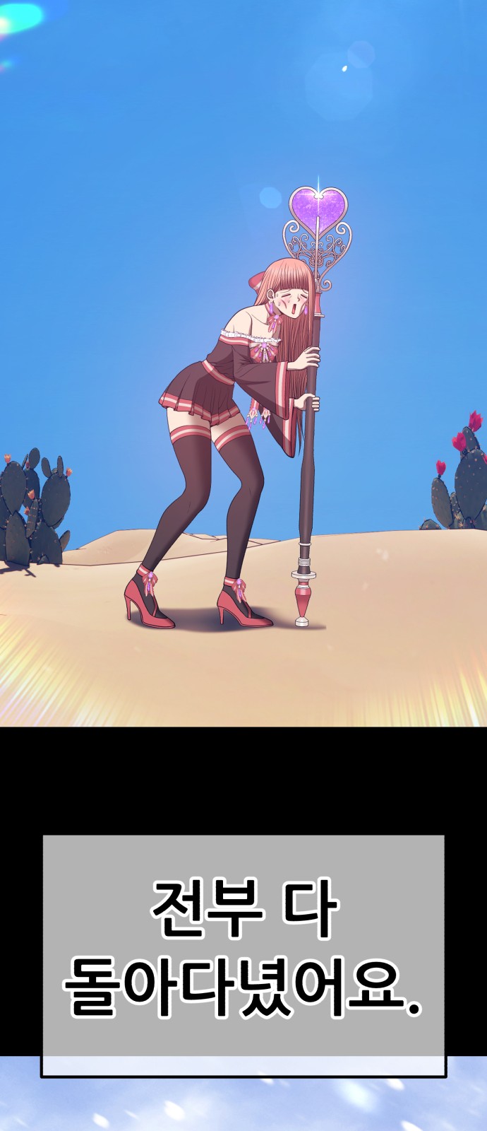 74 페이지