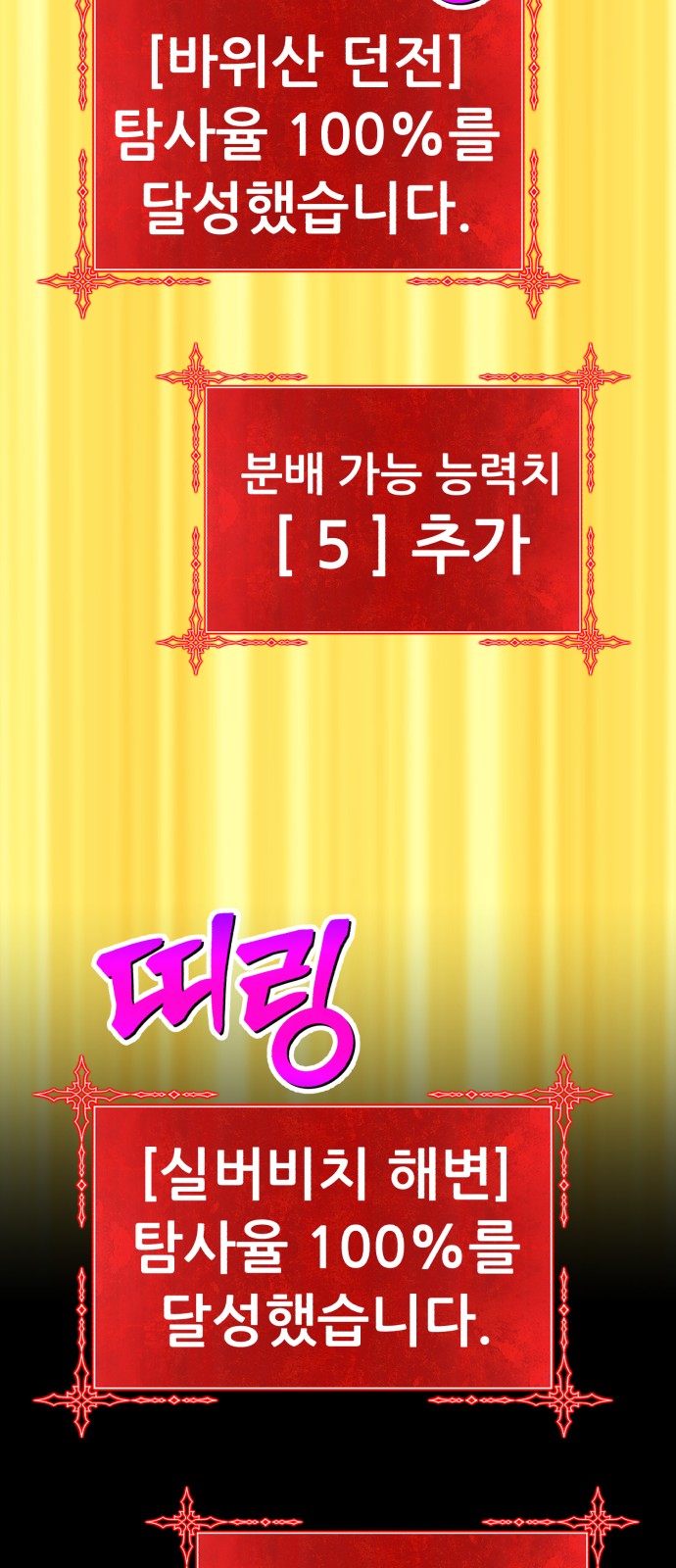 77 페이지
