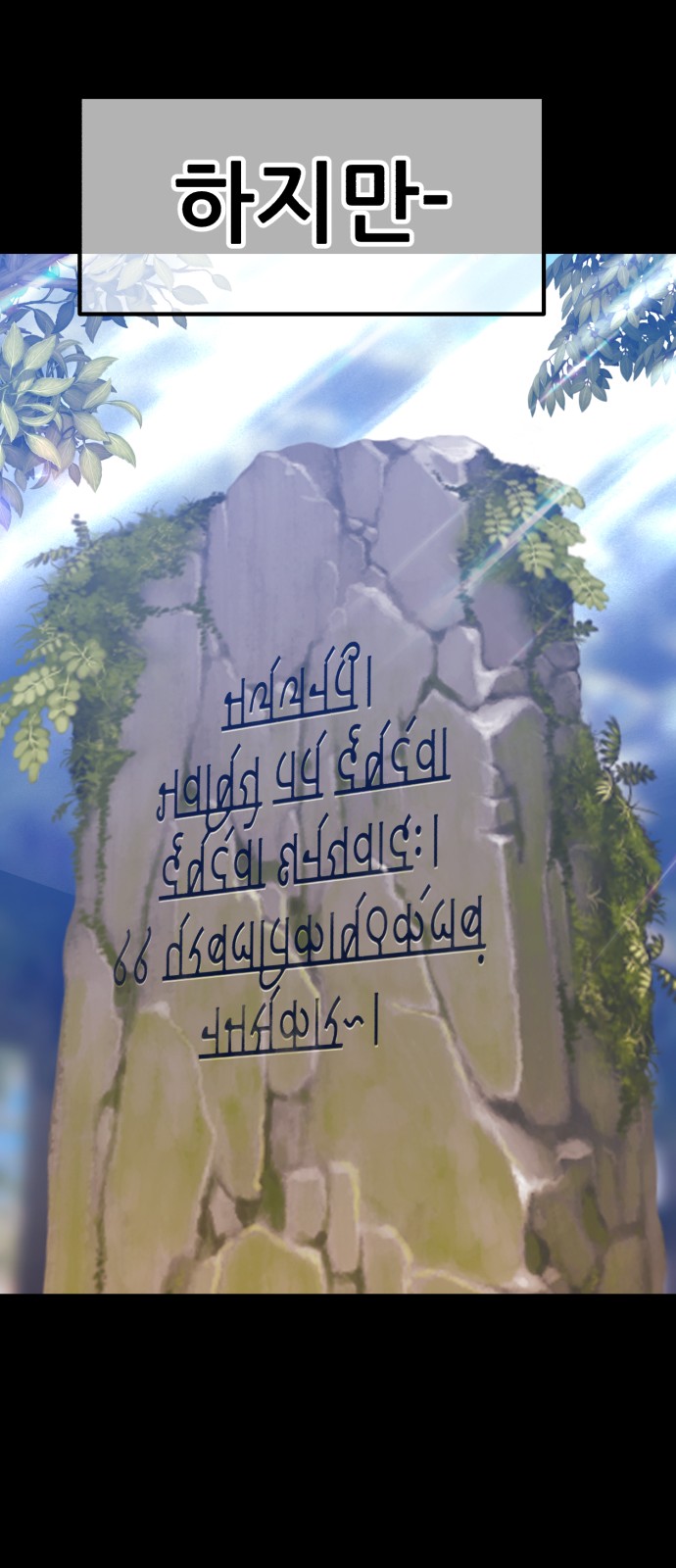 82 페이지