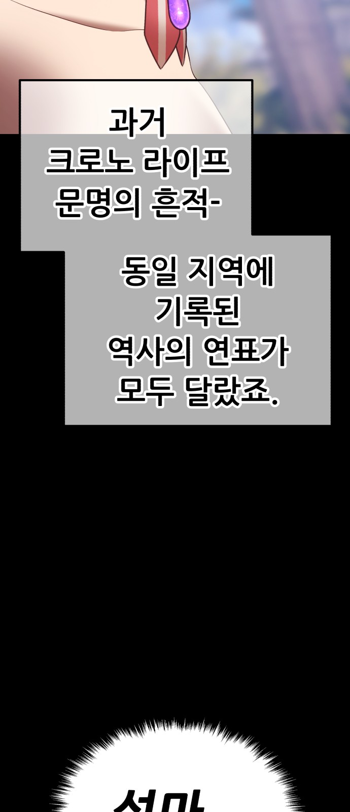 86 페이지