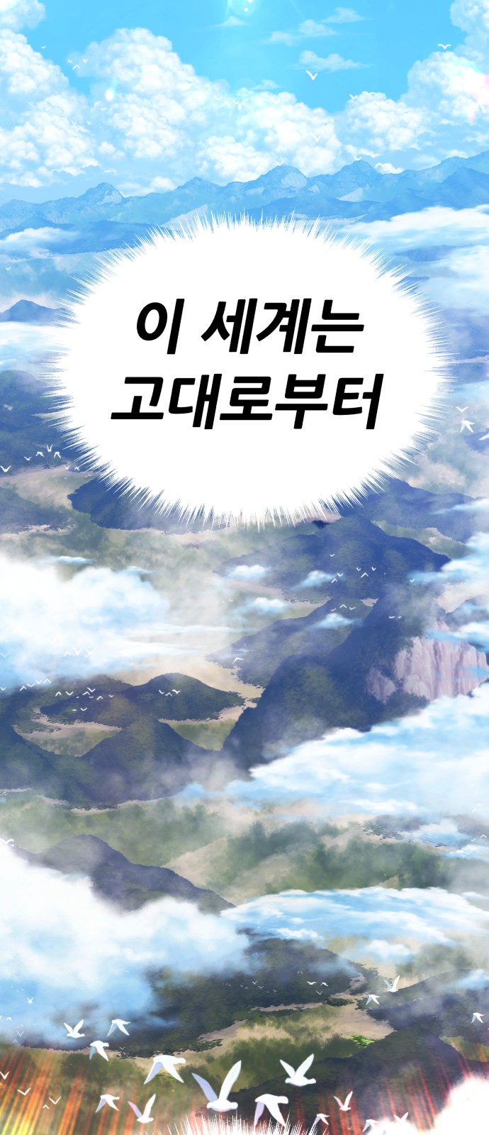88 페이지