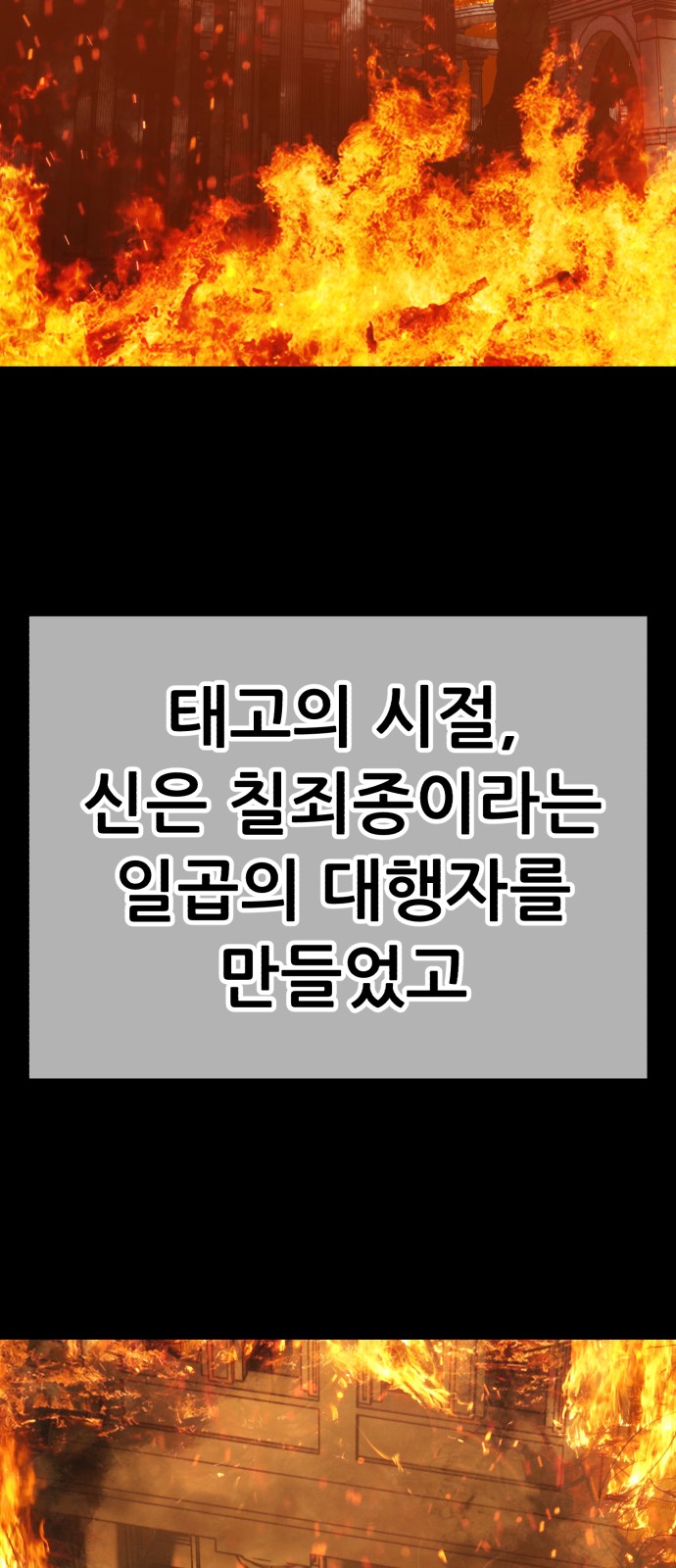 91 페이지