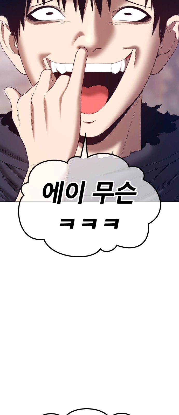 95 페이지