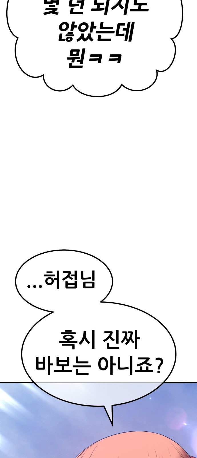 97 페이지