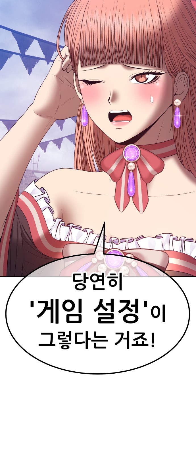 98 페이지
