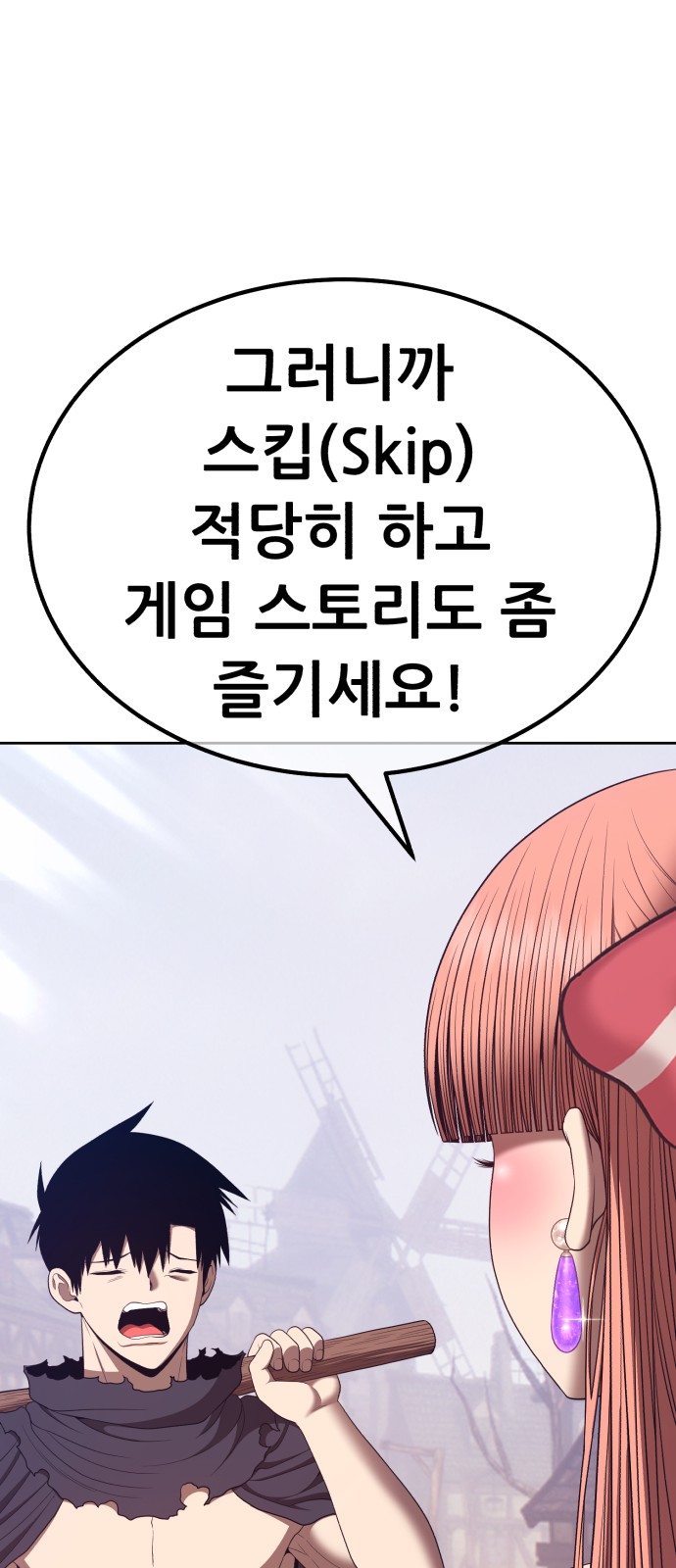 99 페이지