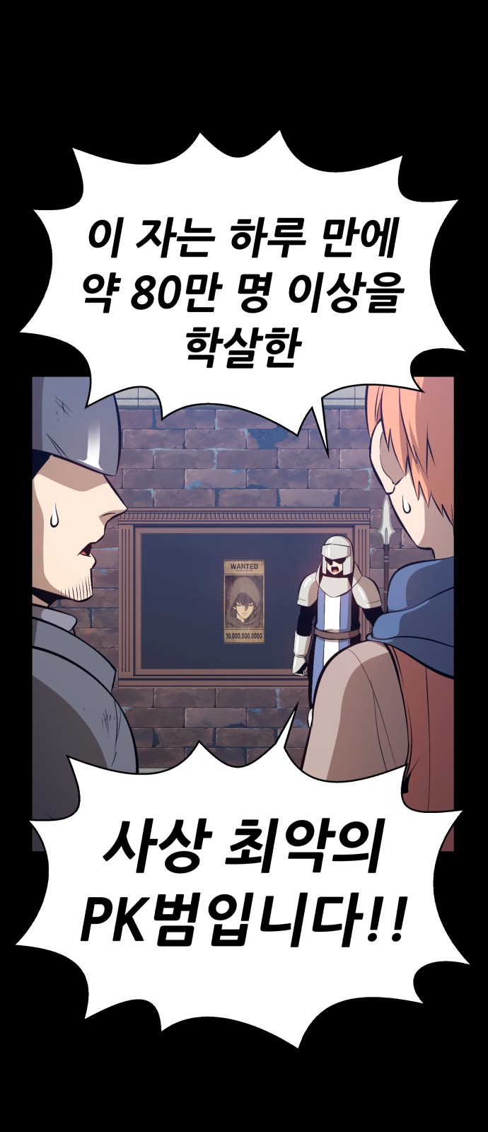 101 페이지