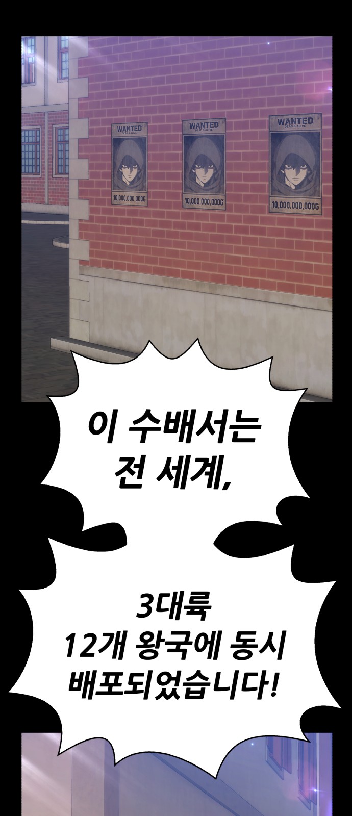 102 페이지