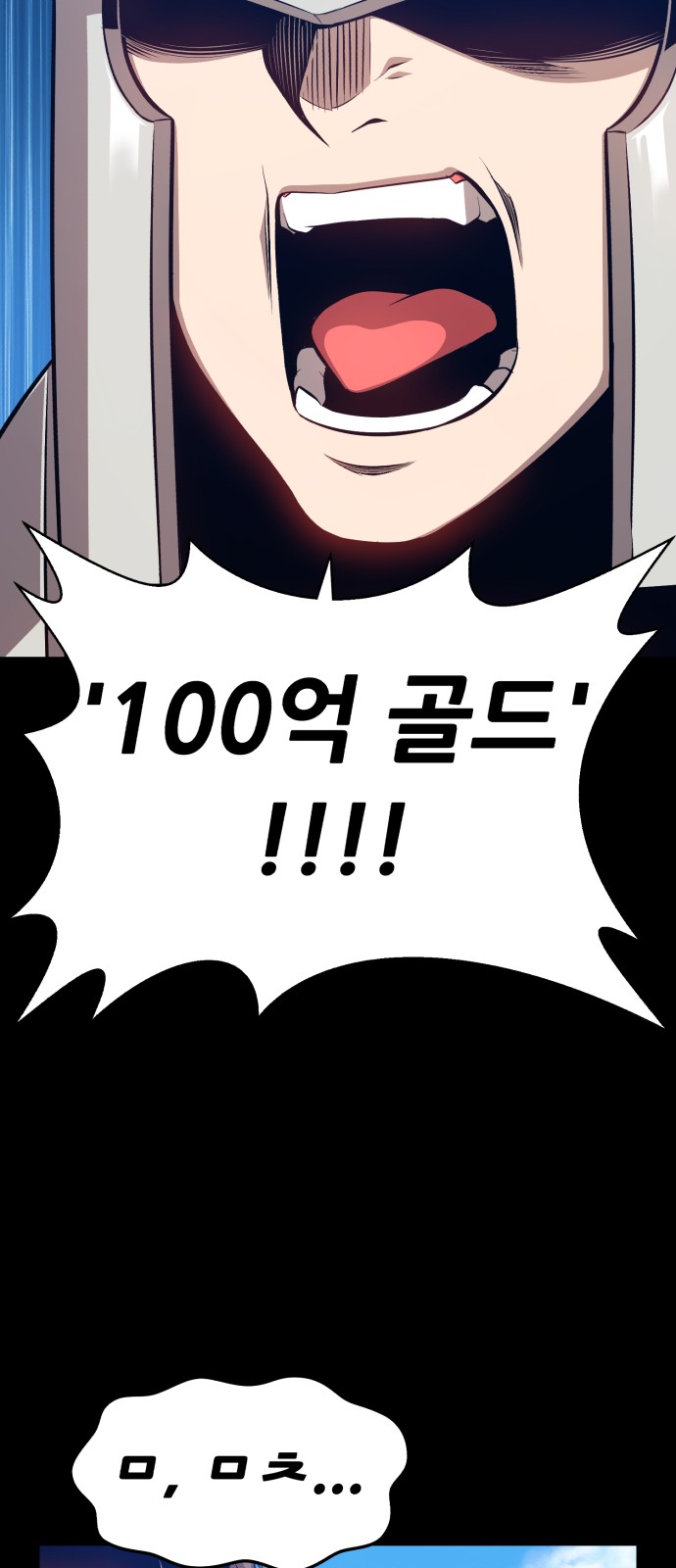 104 페이지