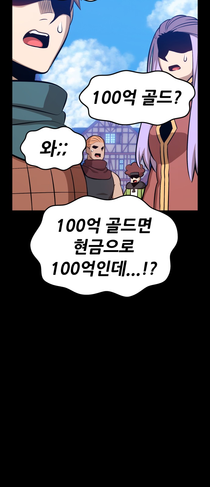 105 페이지