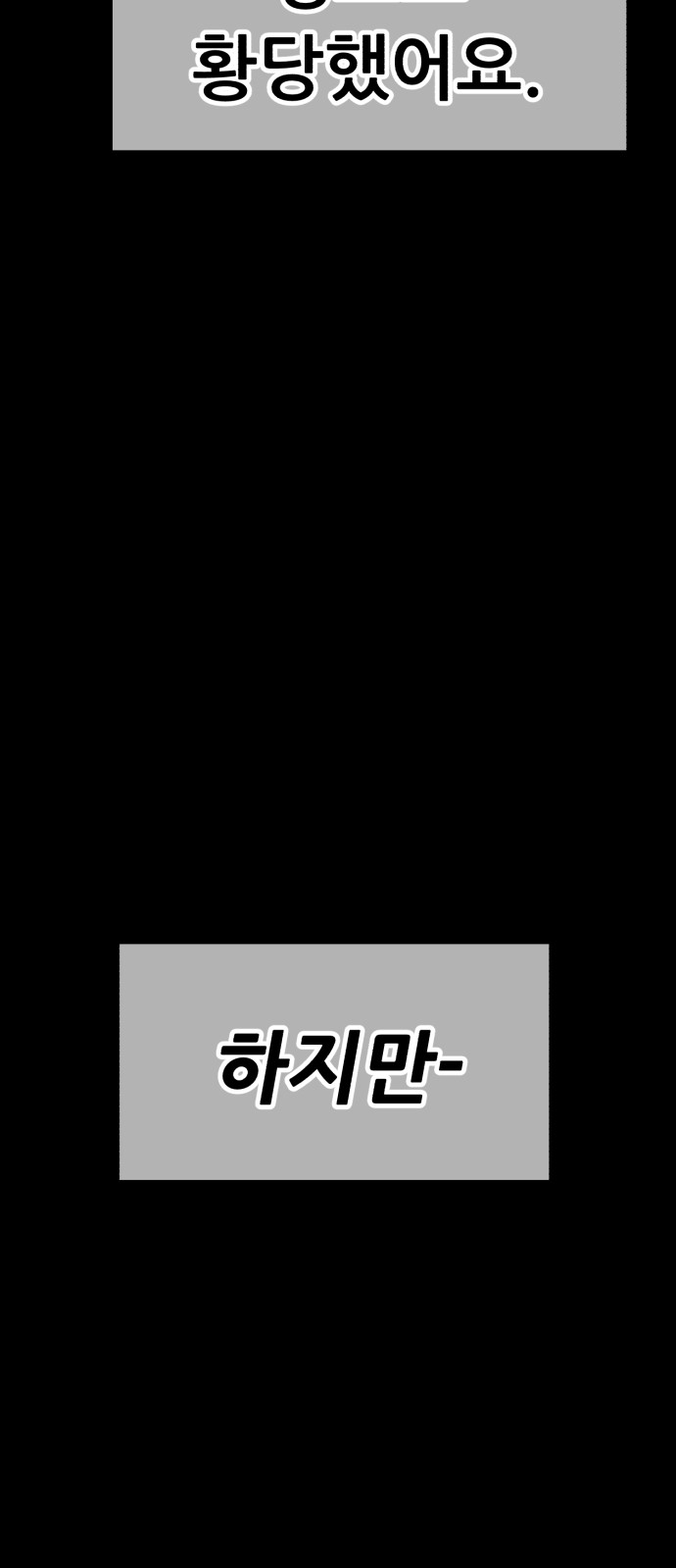 108 페이지