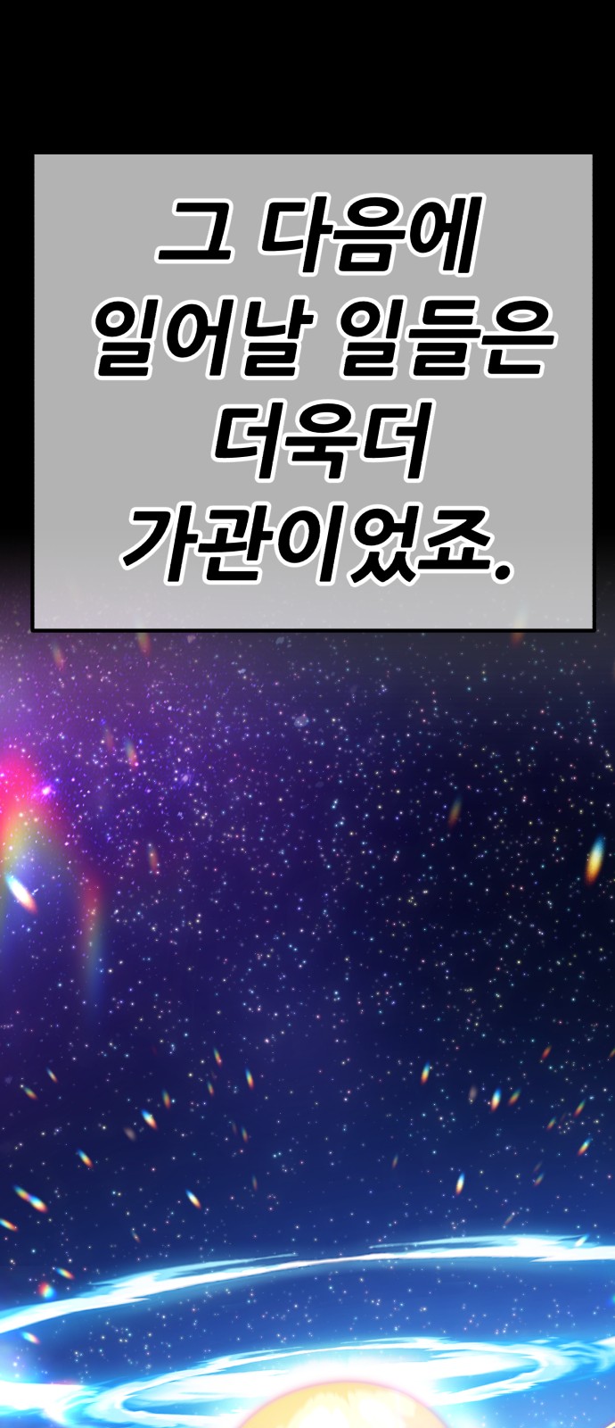 109 페이지