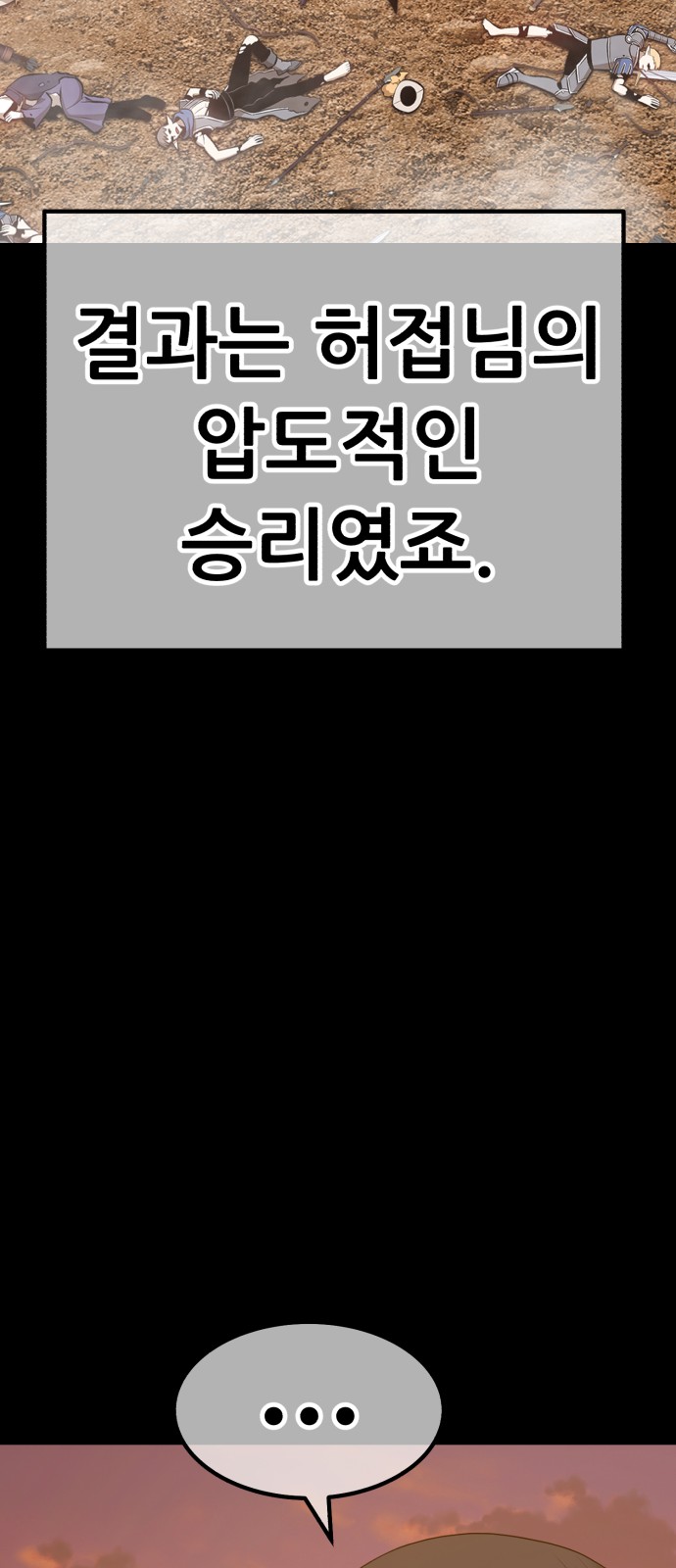 131 페이지