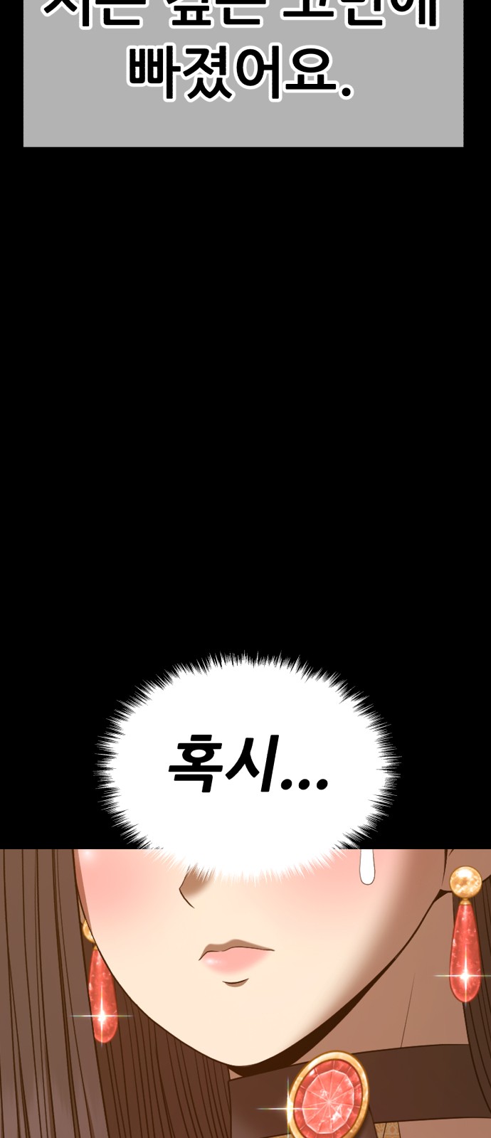 133 페이지