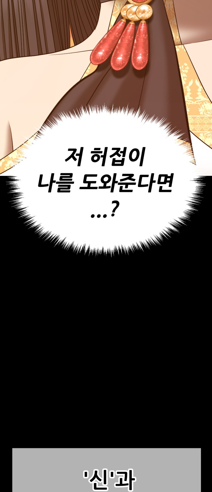 134 페이지