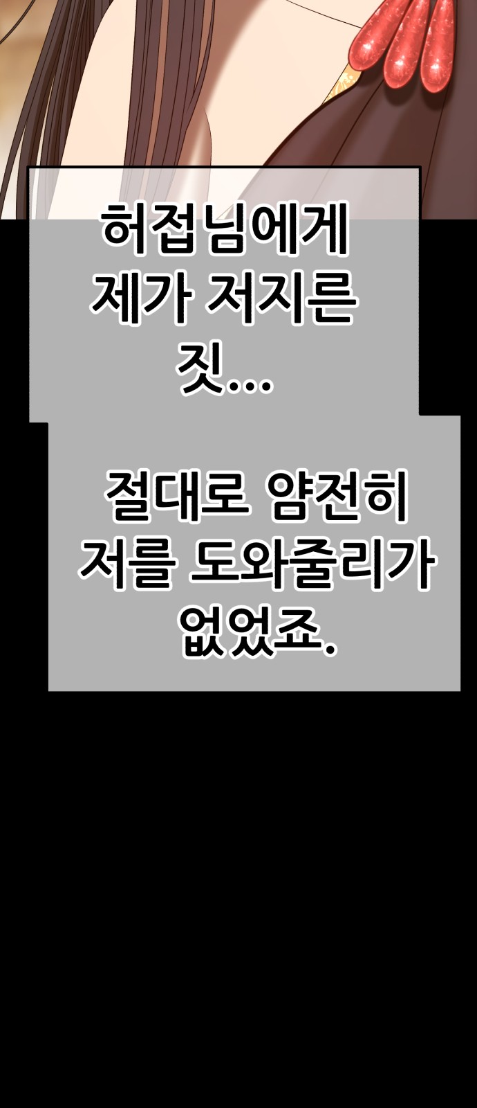 140 페이지