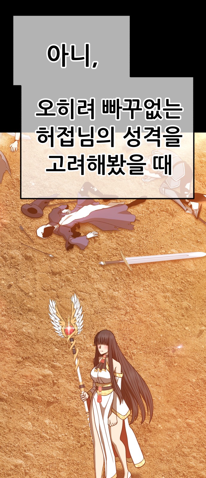 141 페이지