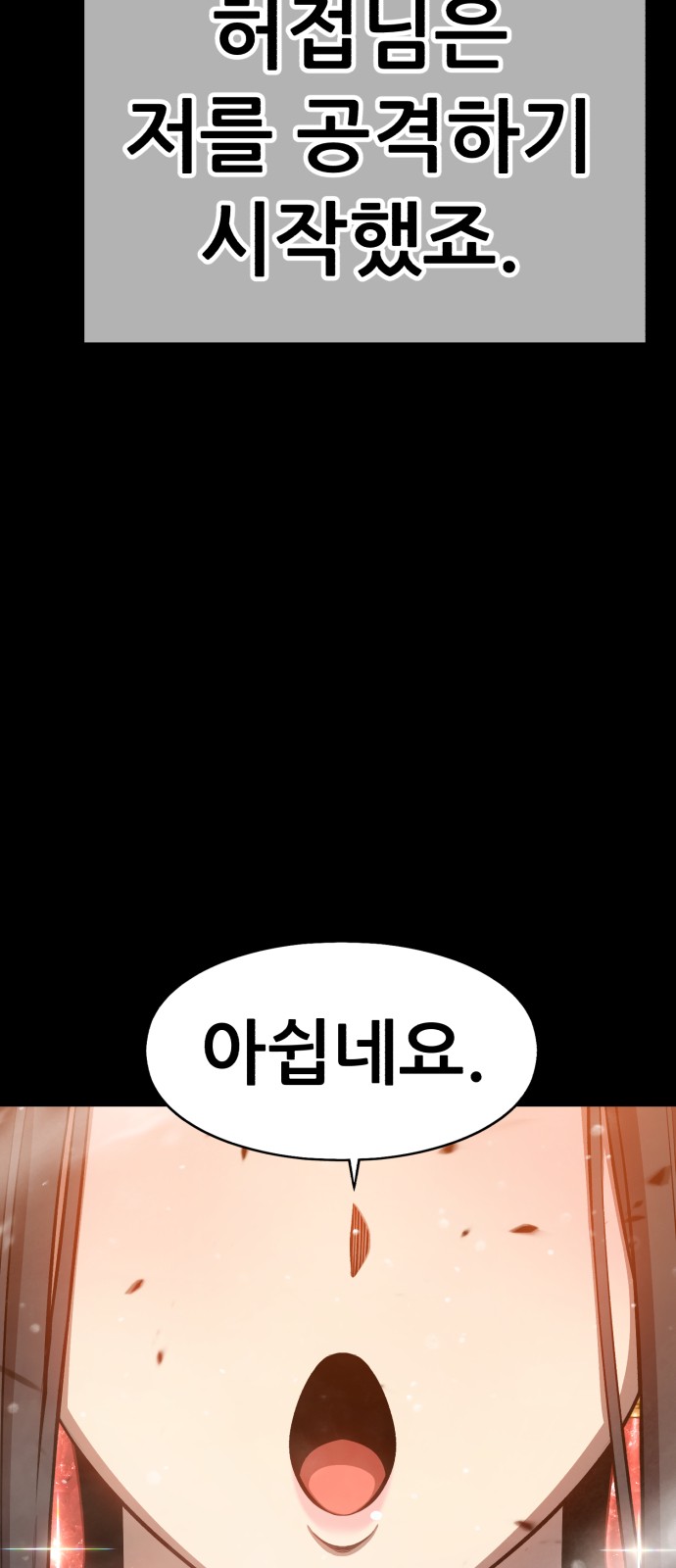 147 페이지