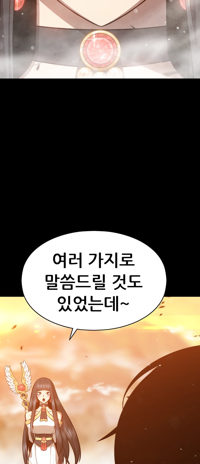 148 페이지