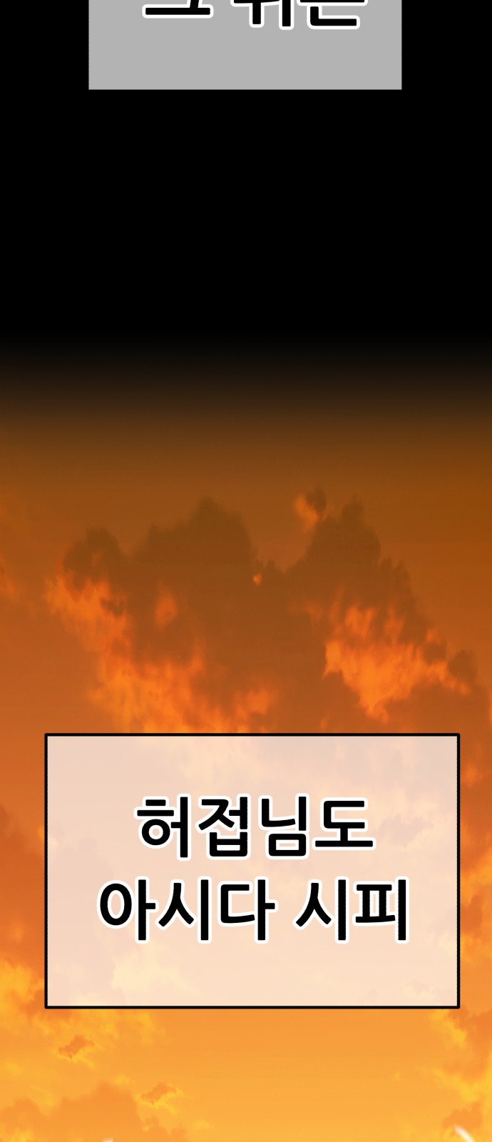 150 페이지