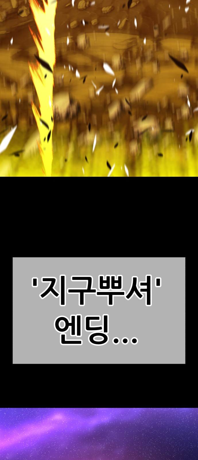 152 페이지