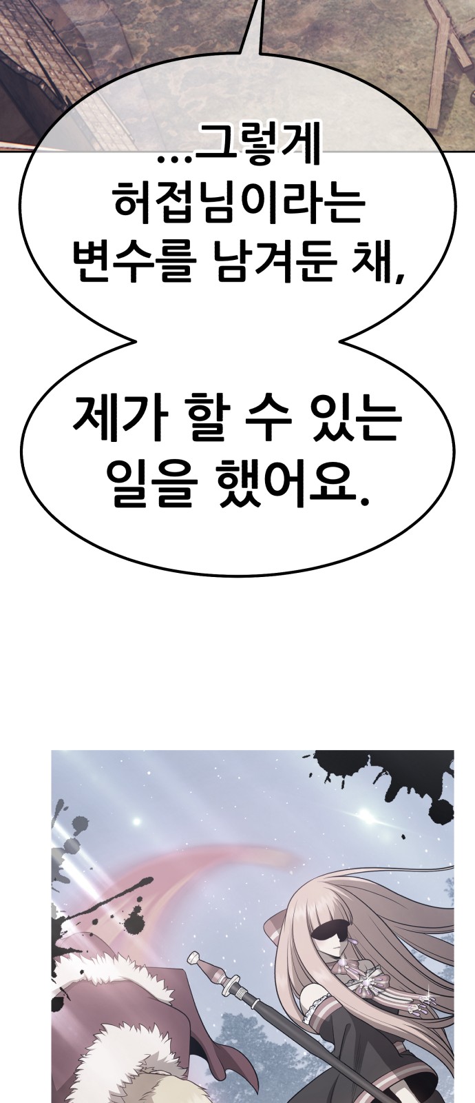 155 페이지