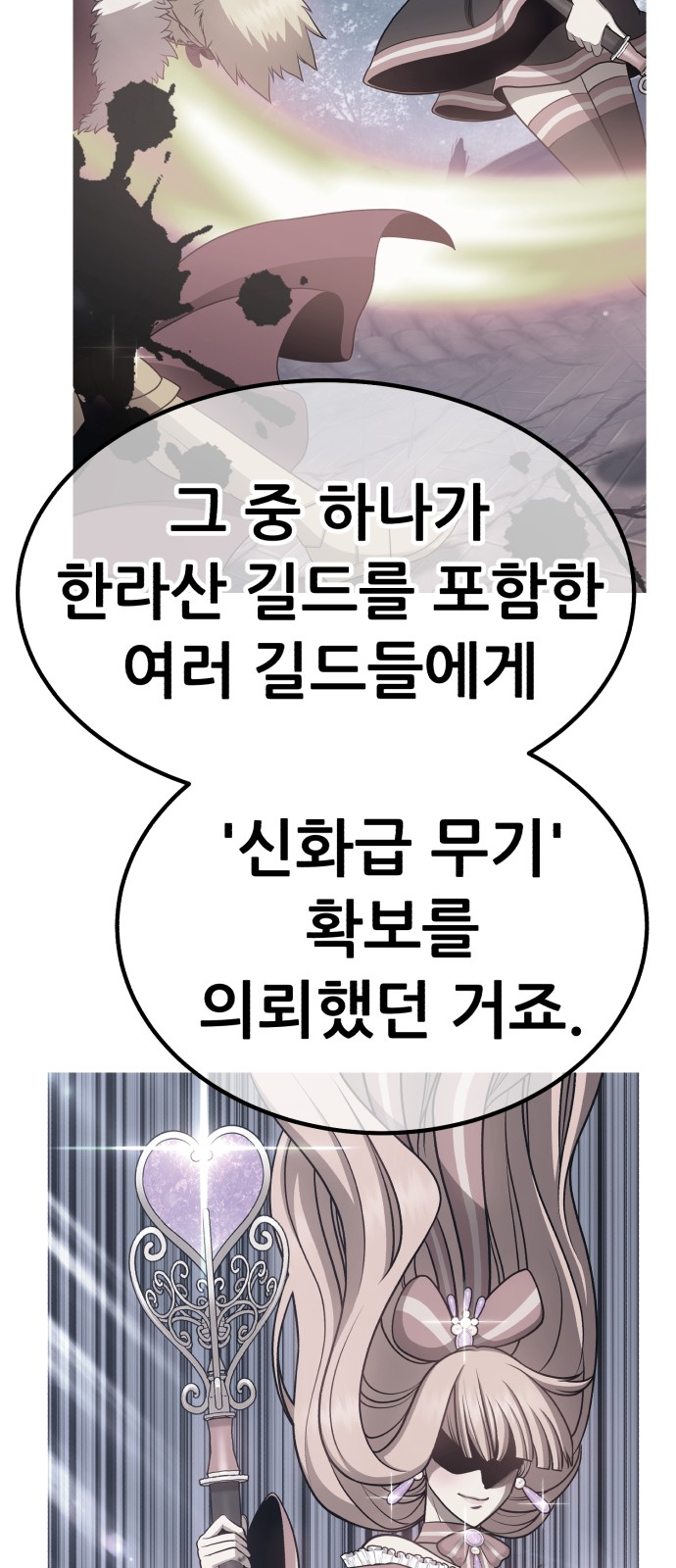 156 페이지