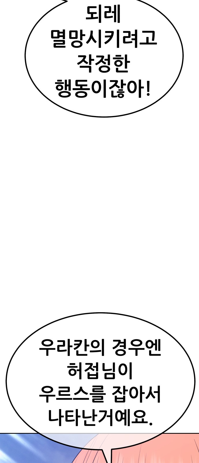 159 페이지