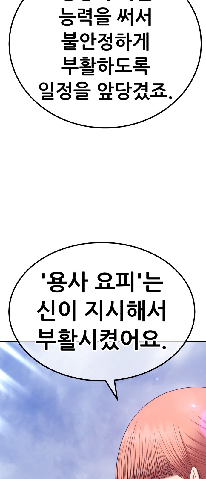 161 페이지