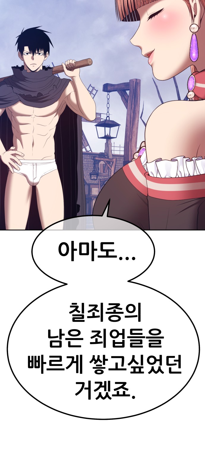 162 페이지