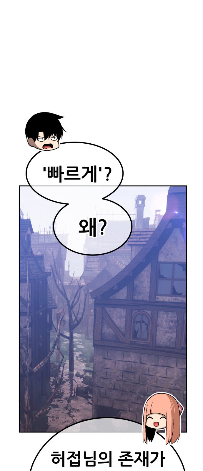 163 페이지