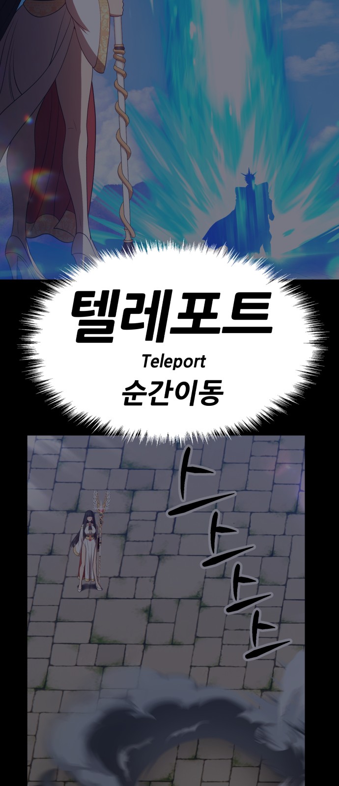 166 페이지