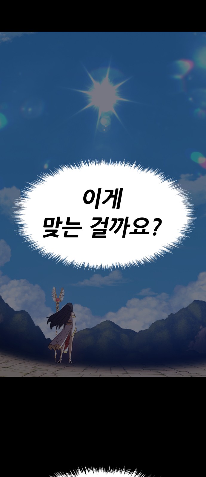 168 페이지