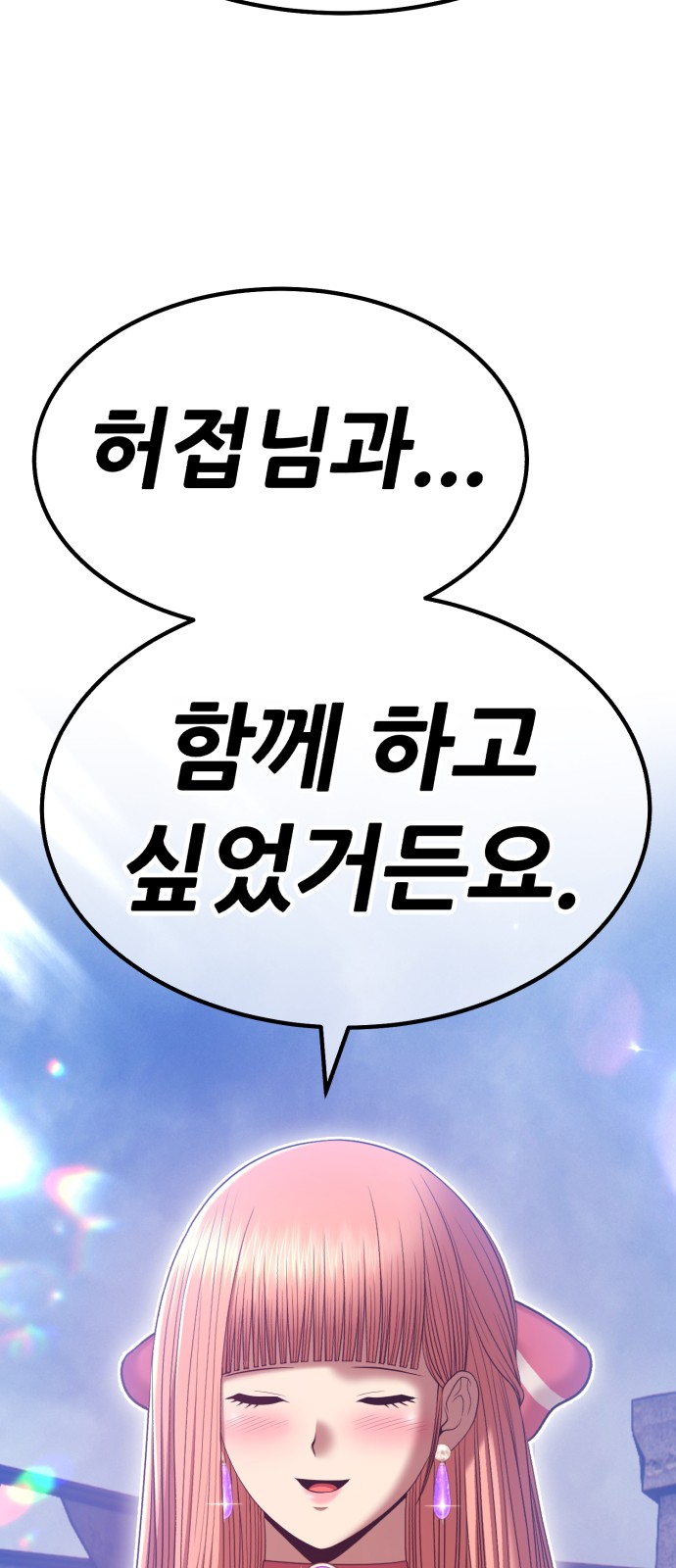172 페이지