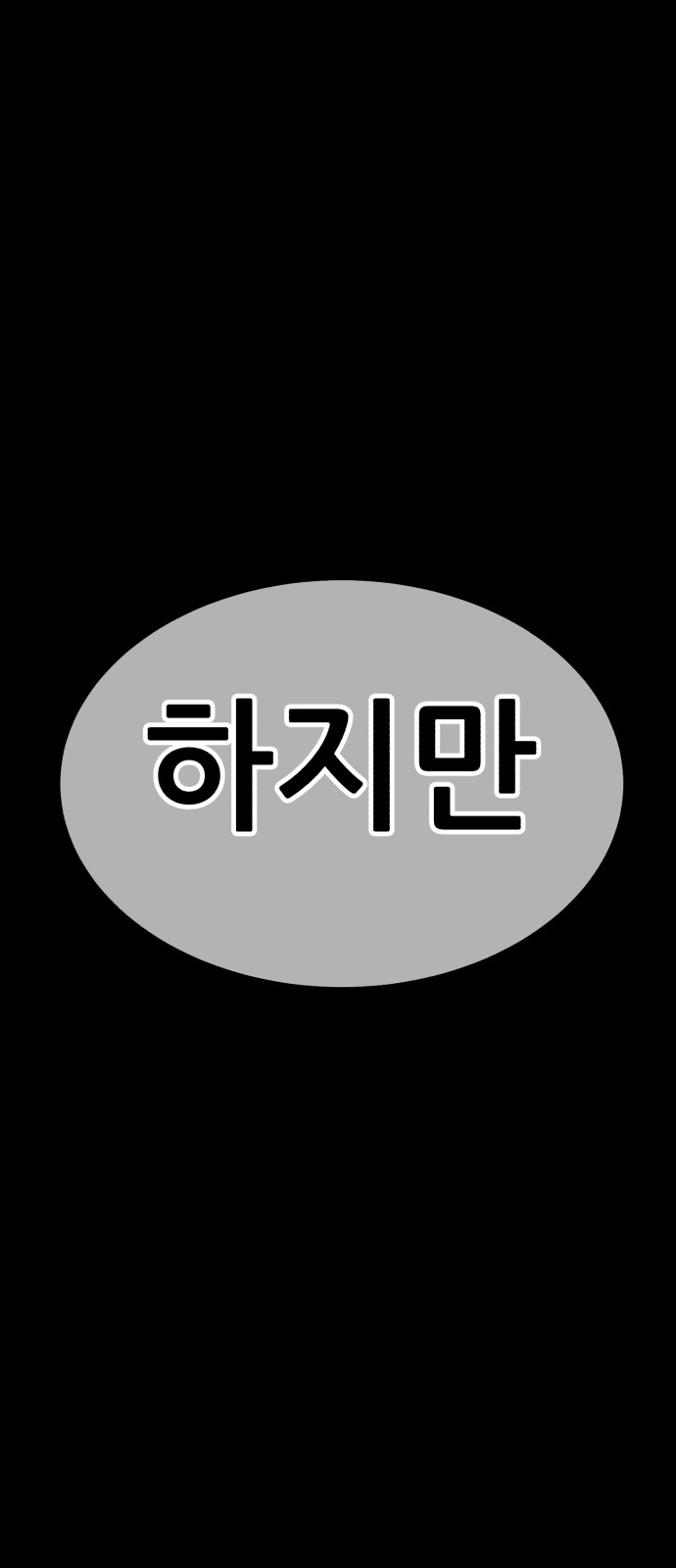 178 페이지