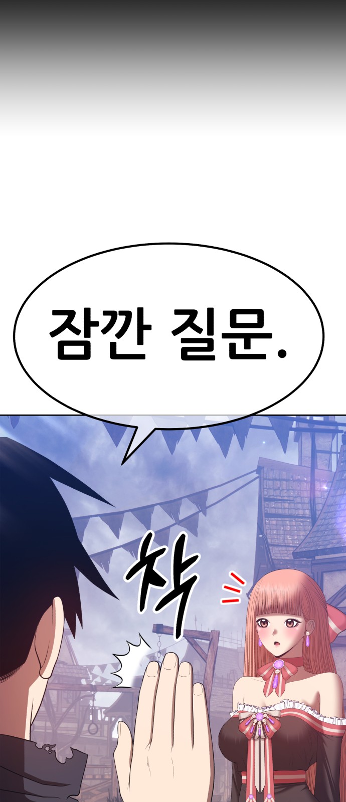 181 페이지