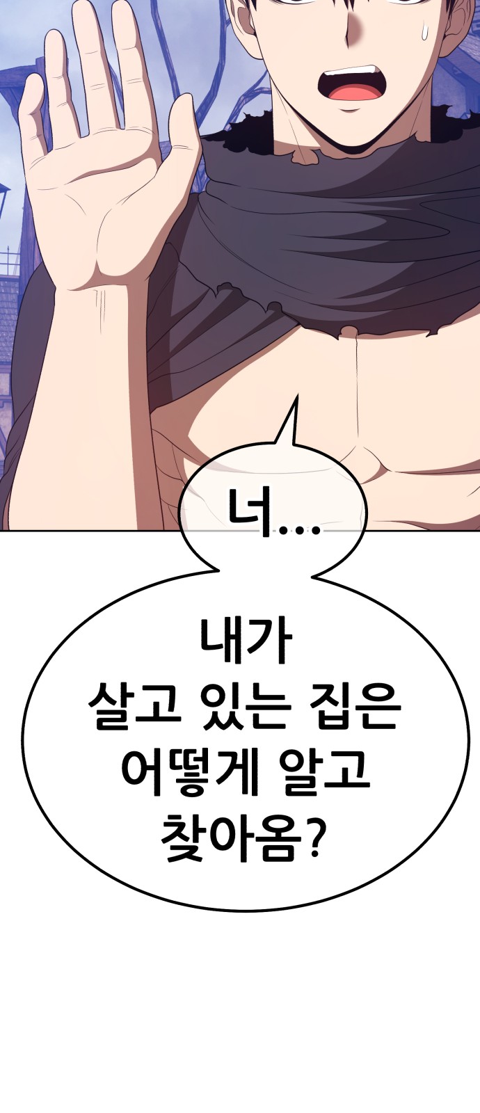 183 페이지