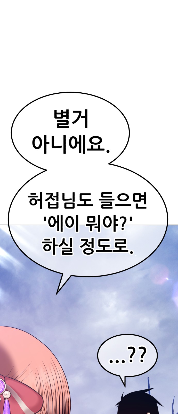 187 페이지