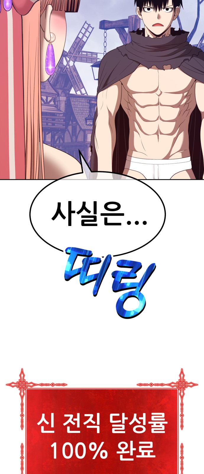 188 페이지