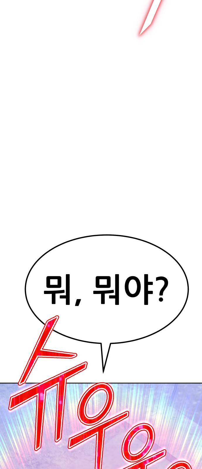 193 페이지
