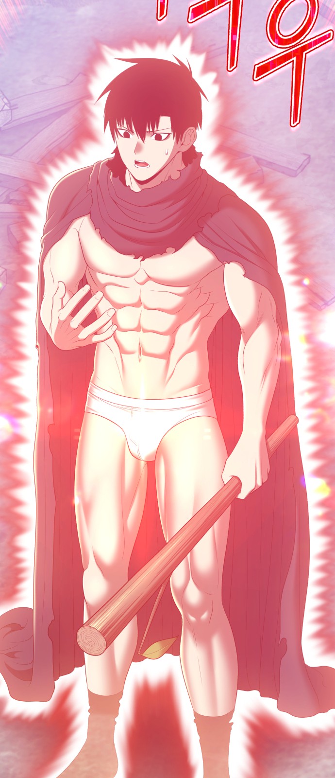 194 페이지