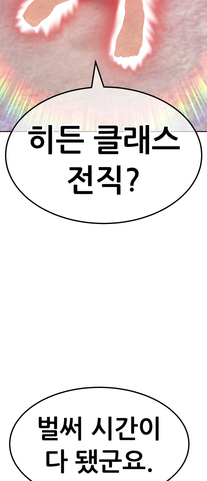 195 페이지