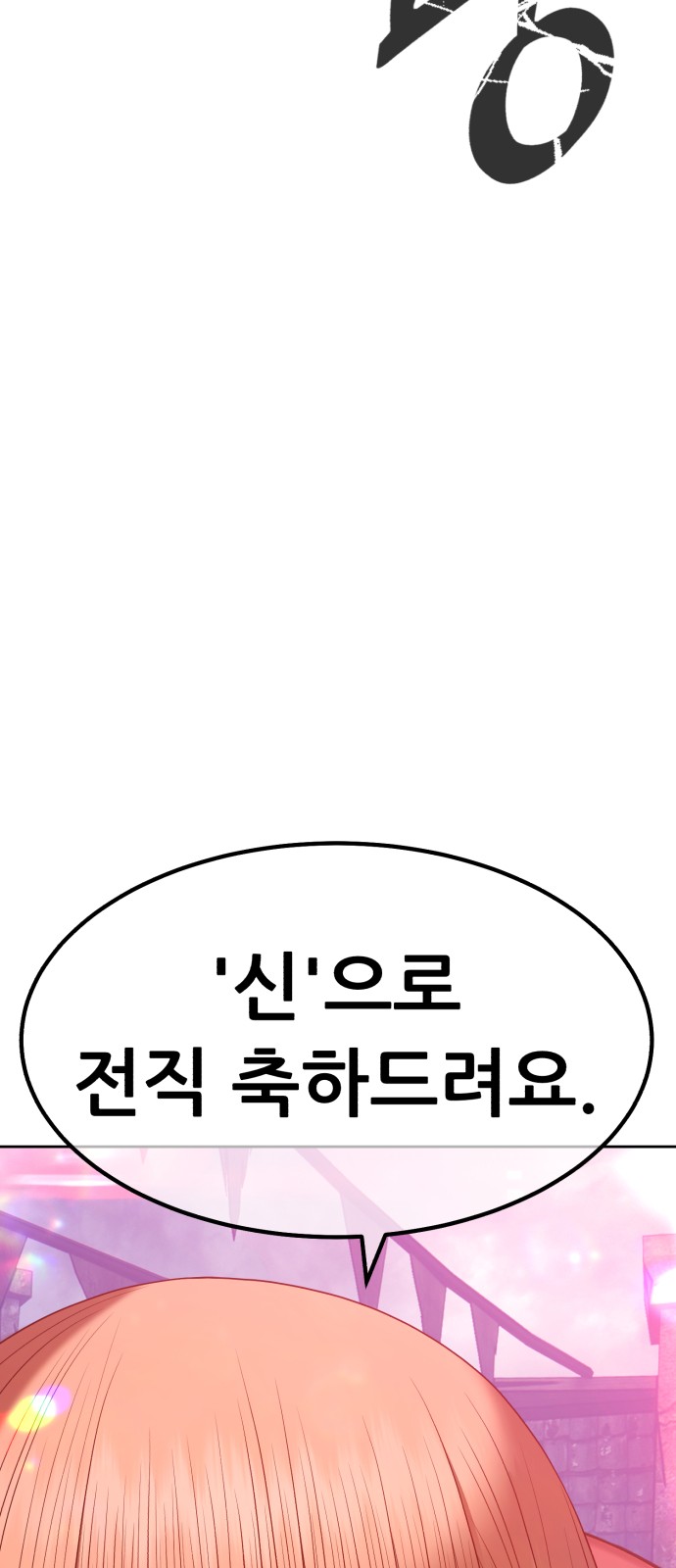 199 페이지